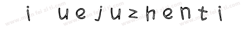 XiQuejuzhenti regula字体转换
